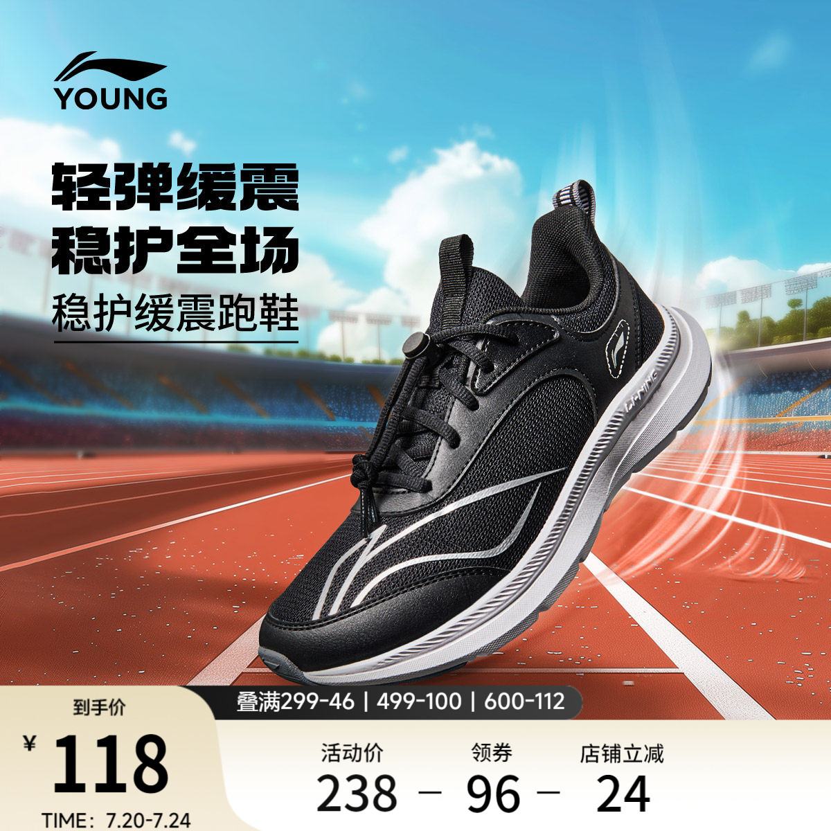 李宁童鞋跑步鞋男女大童2026新款减震回弹圆头青少年鞋子低帮童鞋