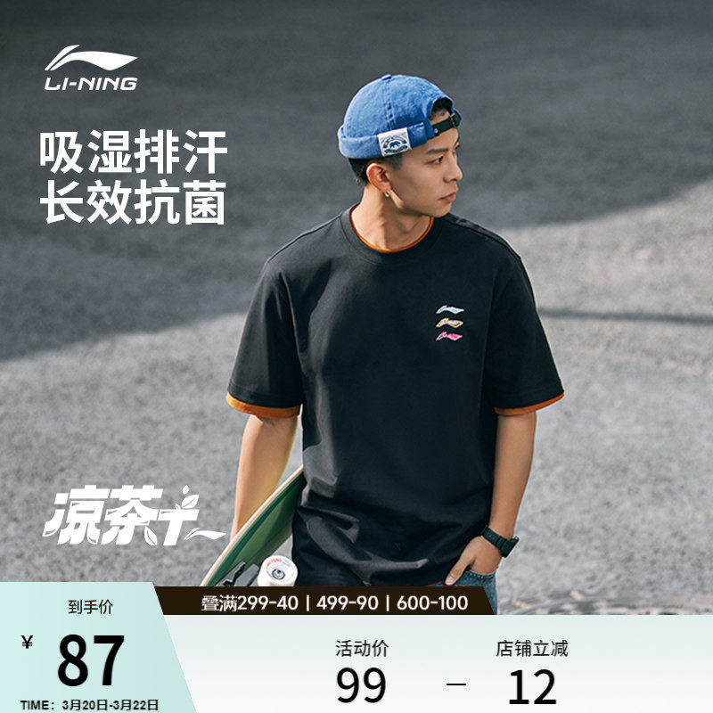 李宁短袖男士春夏体恤男装运动上衣薄宽松半袖吸汗透气黑色T恤男