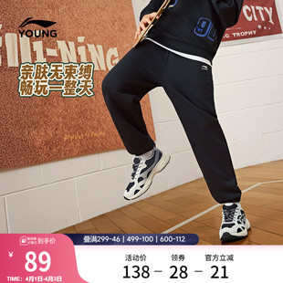 春季 李宁童装 卫裤 男女小大童运动生活系列长裤 休闲束脚针织童装