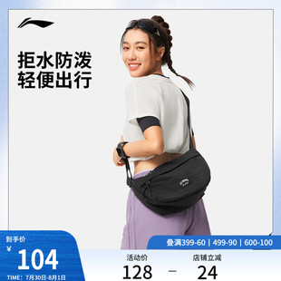 官方正品 李宁斜挎包男包女包2025新款 健身防泼水运动包休闲单肩包