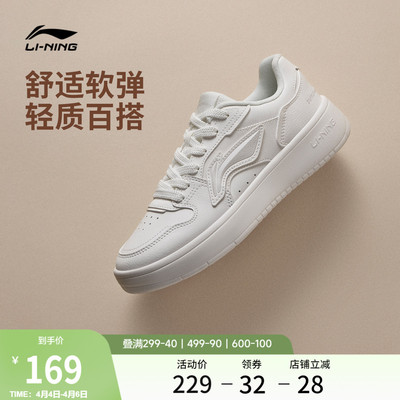 李宁浮舟女增高休闲鞋运动鞋
