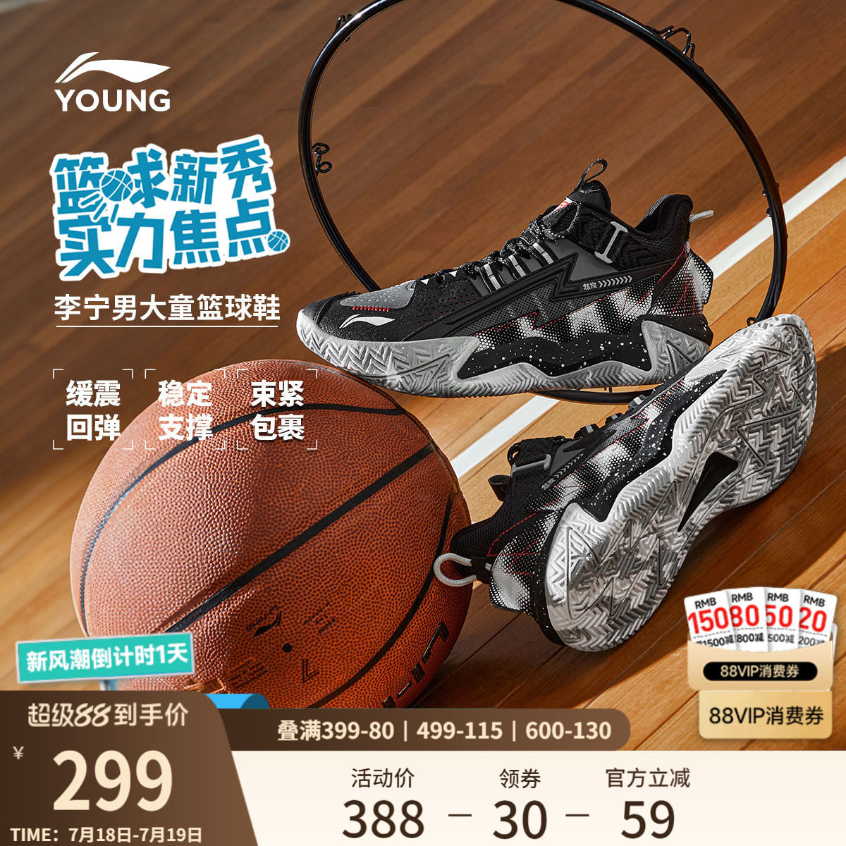 李宁儿童专业篮球鞋青少年男童鞋中大童回弹缓震舒适运动鞋训练鞋