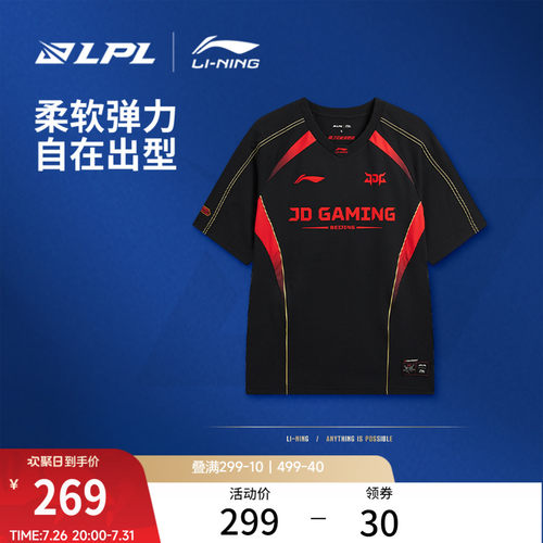 李宁LPL宽松男短袖文化衫