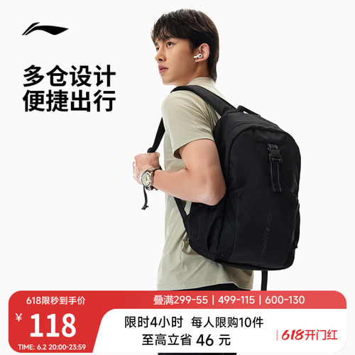 李宁男女同款背包运动包