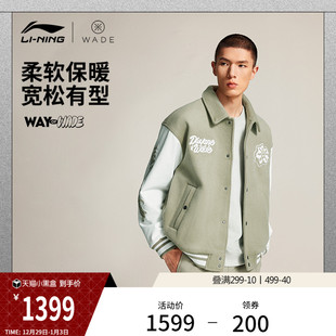 冬季 Jay 25新款 翻领运动服 Flow联名系列棉夹克男士 李宁韦德