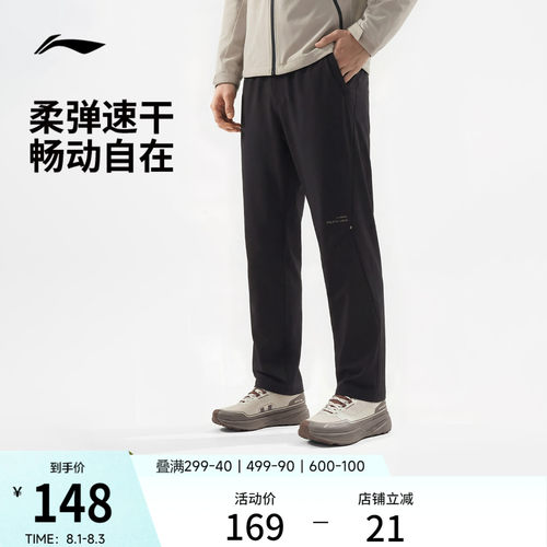 李宁男反光运动长裤运动裤