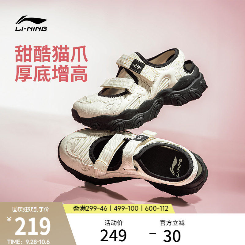 李宁猫爪SANDAL夏季运动凉拖鞋图片
