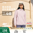 春夏新款 李宁荷叶风衣 连帽防风服防泼水梭织户外运动服薄外套女