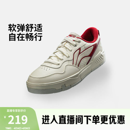 李宁COMMON80s男子低帮休闲鞋