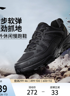 李宁高达丨跑步鞋男鞋春季新款户外登山徒步鞋减震黑色通勤运动鞋