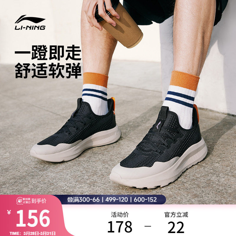 李宁云逸slip on丨休闲鞋男潮流一脚蹬公务舒适百搭轻便运动鞋