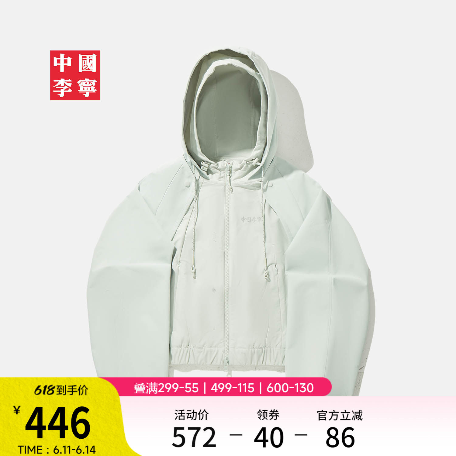 李宁连帽女反光运动风衣运动服