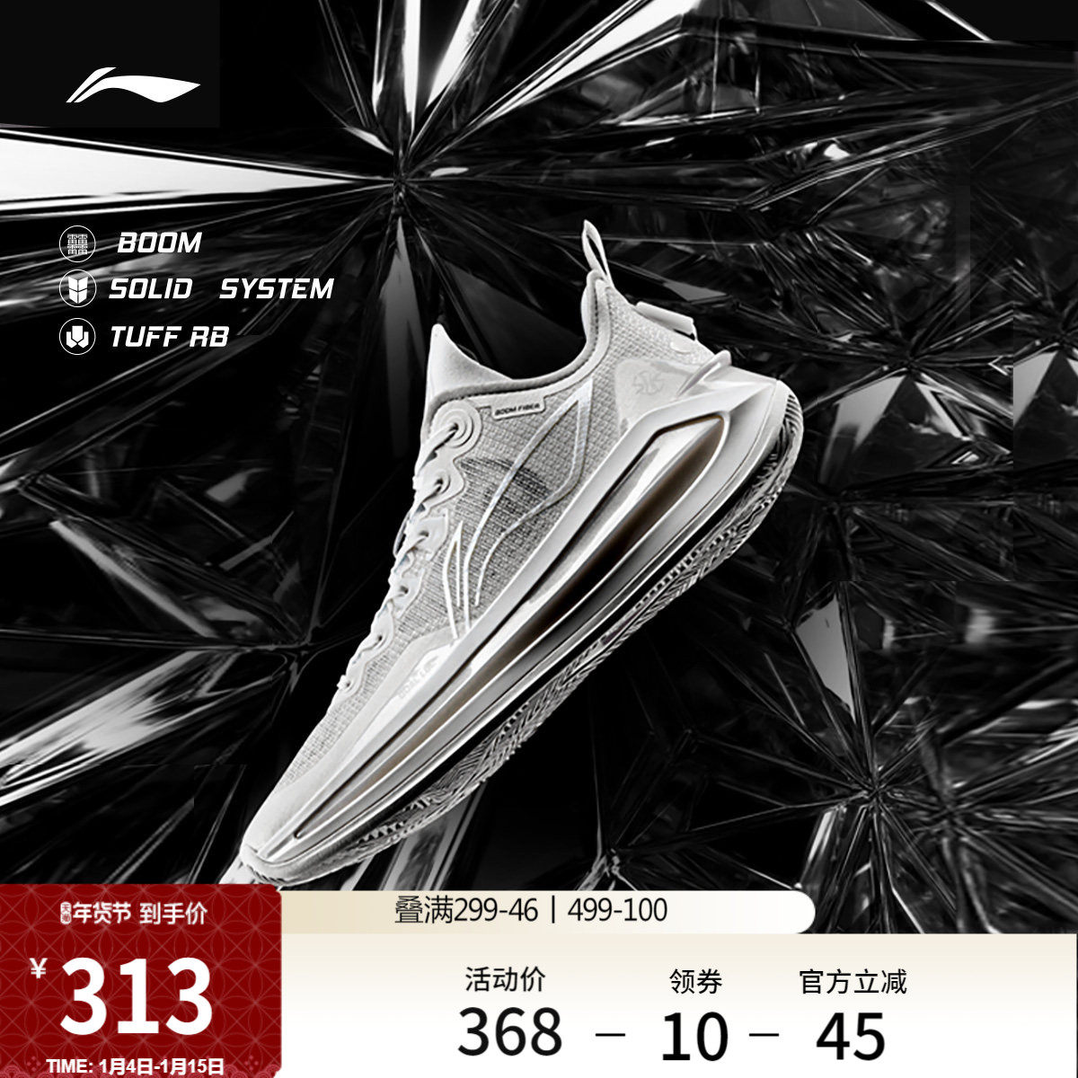 ��������3V2ح �Ͱ�����Ь?�Ƽ�ʵս��ĥ�����п�͸��רҵ�˶�Ь 607.68Ԫ��2��(��303.84Ԫ/��)