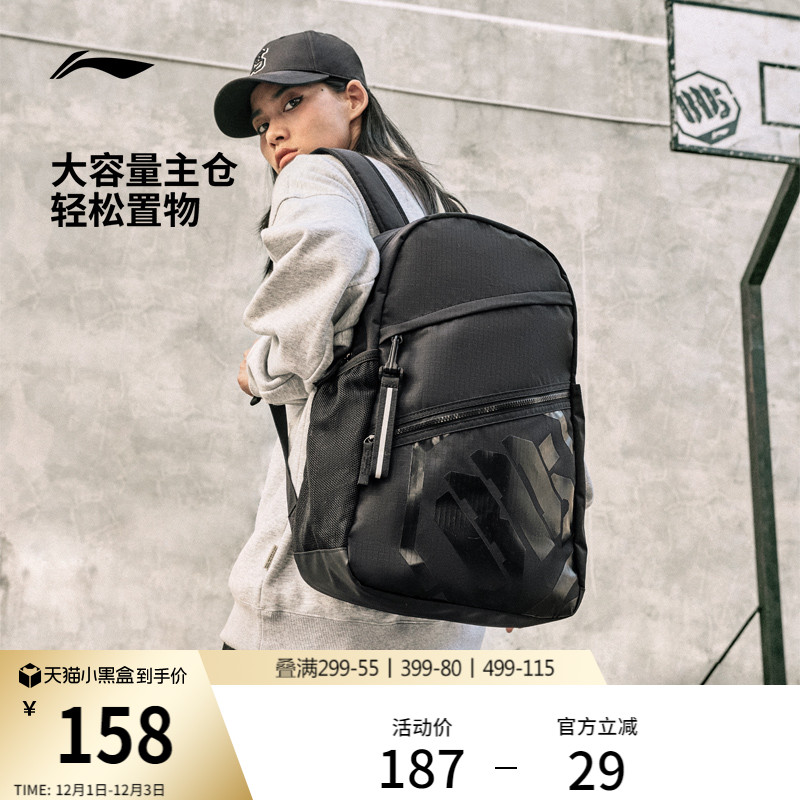 李宁男女同款背包背包运动包