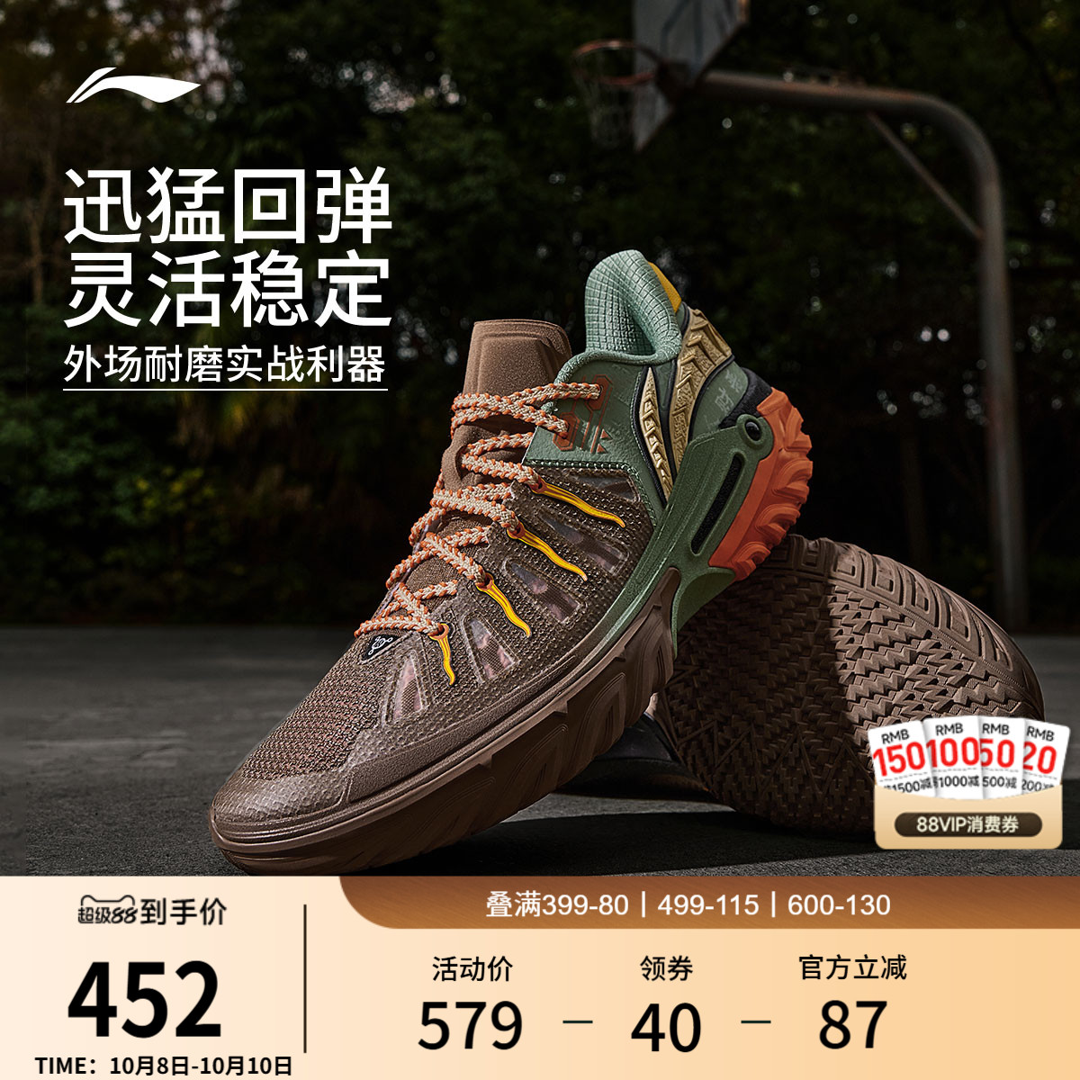 李宁桀骜2低帮男子䨻篮球鞋
