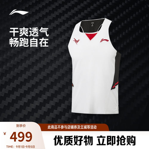 李宁龙雀修身男比赛上衣