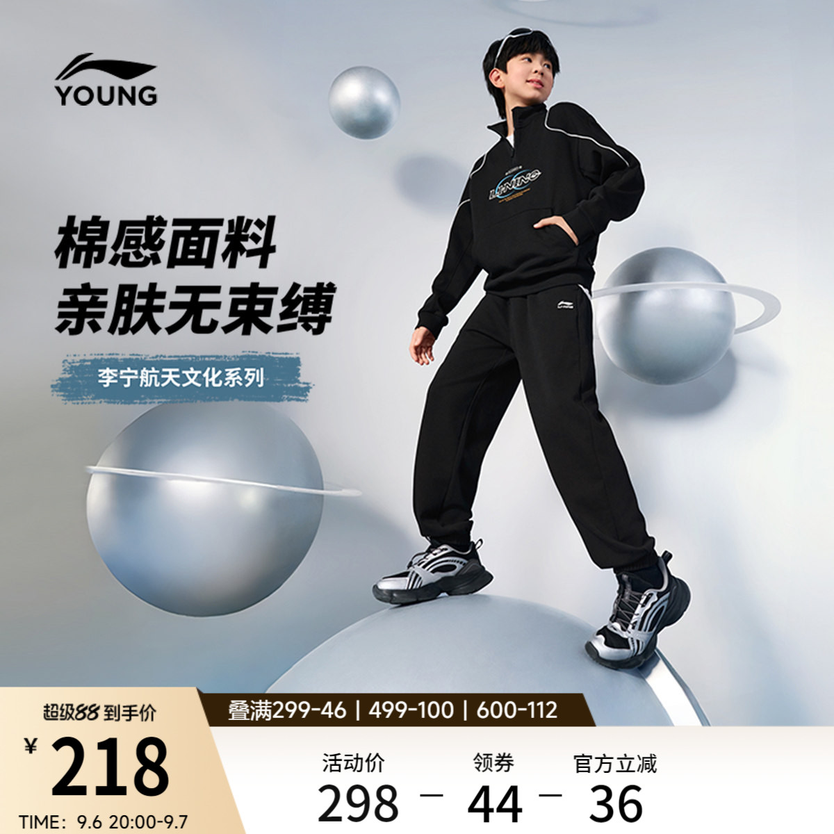 李宁童装套装男女小大童运动生活系列卫衣卫裤休闲春季针织童装
