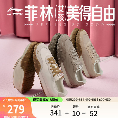 李宁菲林Jane女复古德训运动鞋子