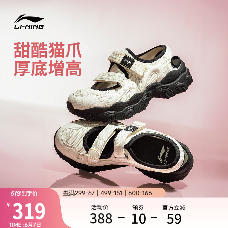 李宁猫爪SANDAL联名款丨凉鞋女2026夏季新品玛丽珍厚底增高运动鞋