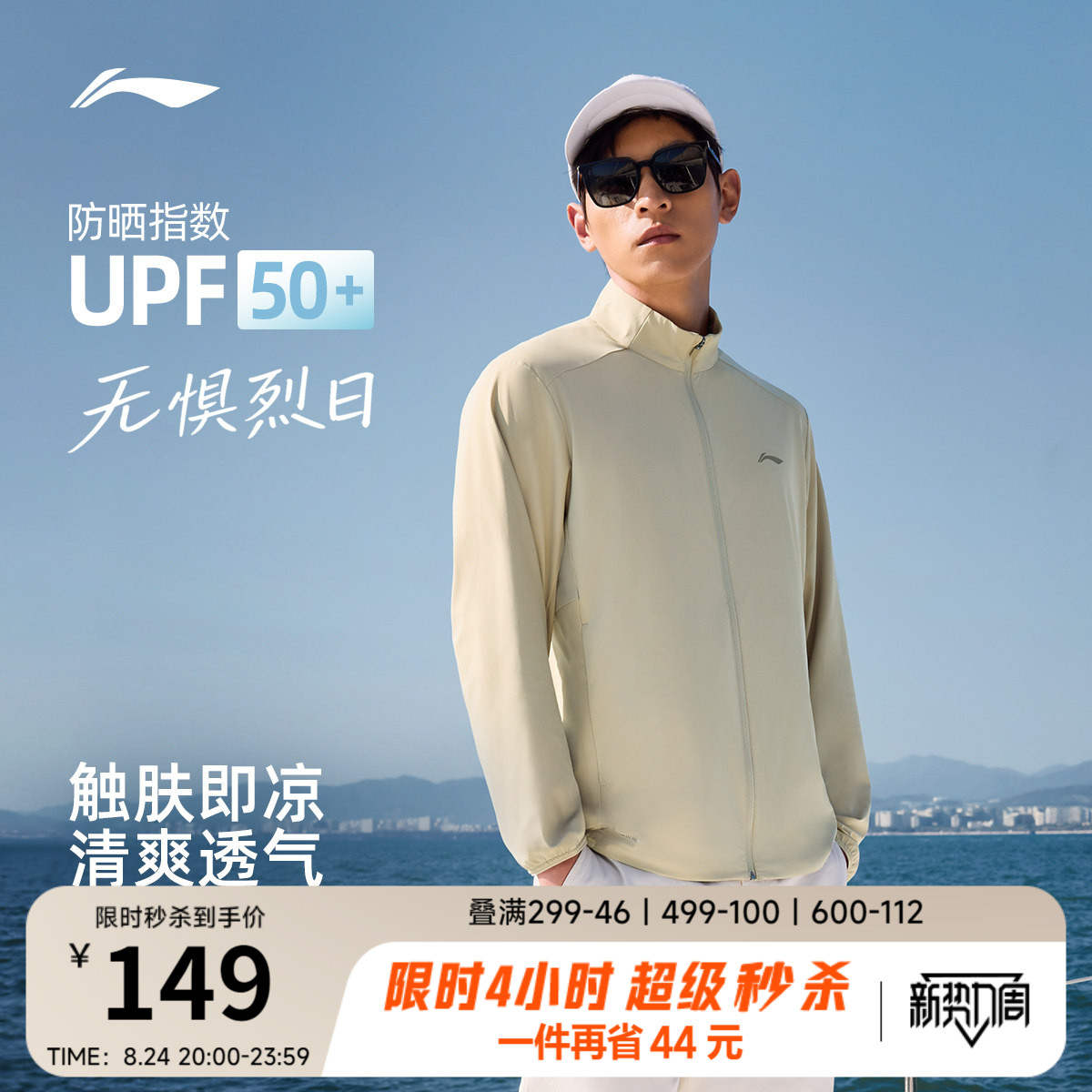 李宁立领男针织无帽外套运动服