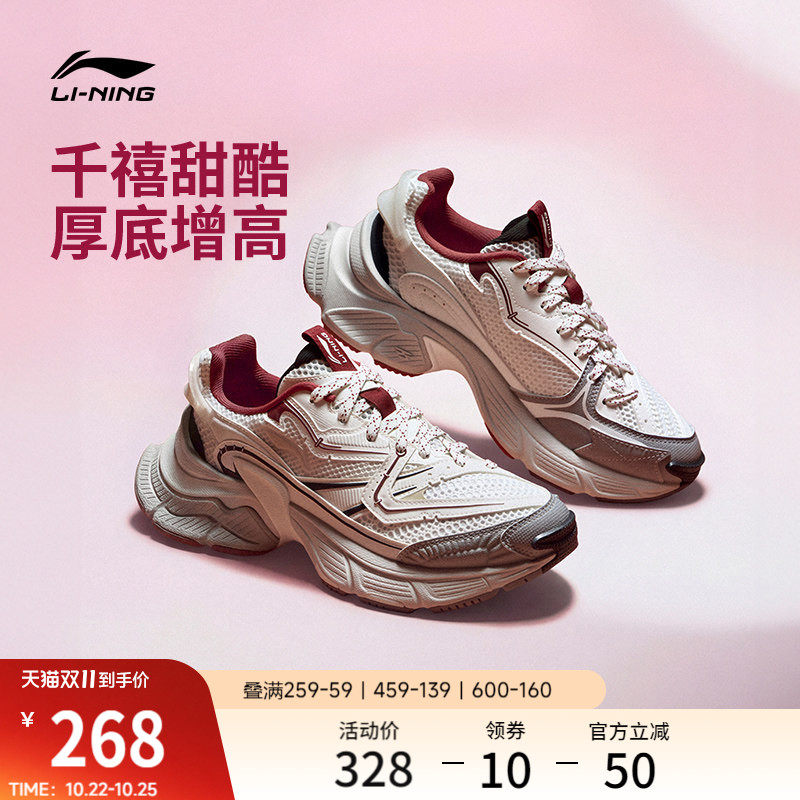李宁星际女复古老爹鞋运动休闲鞋
