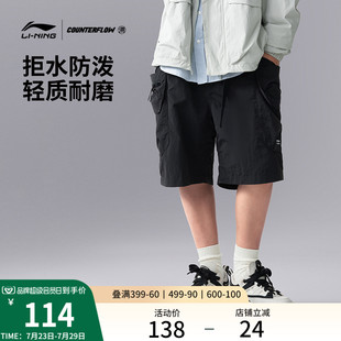 李宁CF溯运动工装风短裤户外防泼水徒步男女夏季轻便运动休闲裤子
