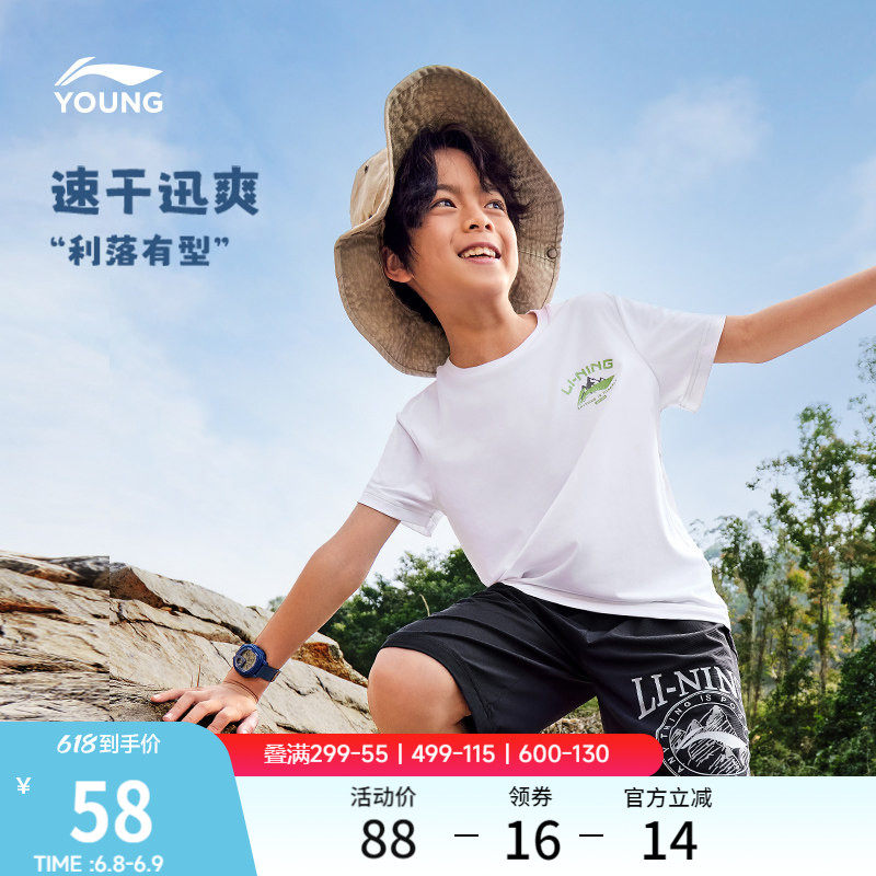 李宁童装短袖T恤男女小大童运动生活系列圆领夏季休闲针织童装