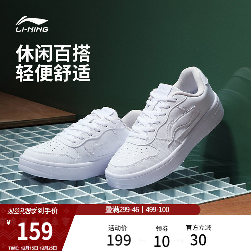李宁浮舟丨 板鞋女鞋百搭休闲鞋秋冬舒适鞋子运动鞋增高女小白鞋
