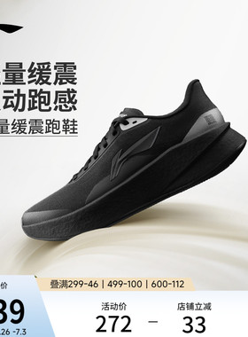 李宁超影丨轻便减震跑步鞋男士新款夏季透气网面黑色休闲运动鞋子
