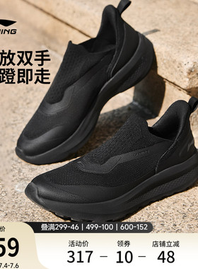 李宁云逸SLIPON丨休闲鞋男鞋2026新款懒人潮流一脚蹬跑步运动鞋子