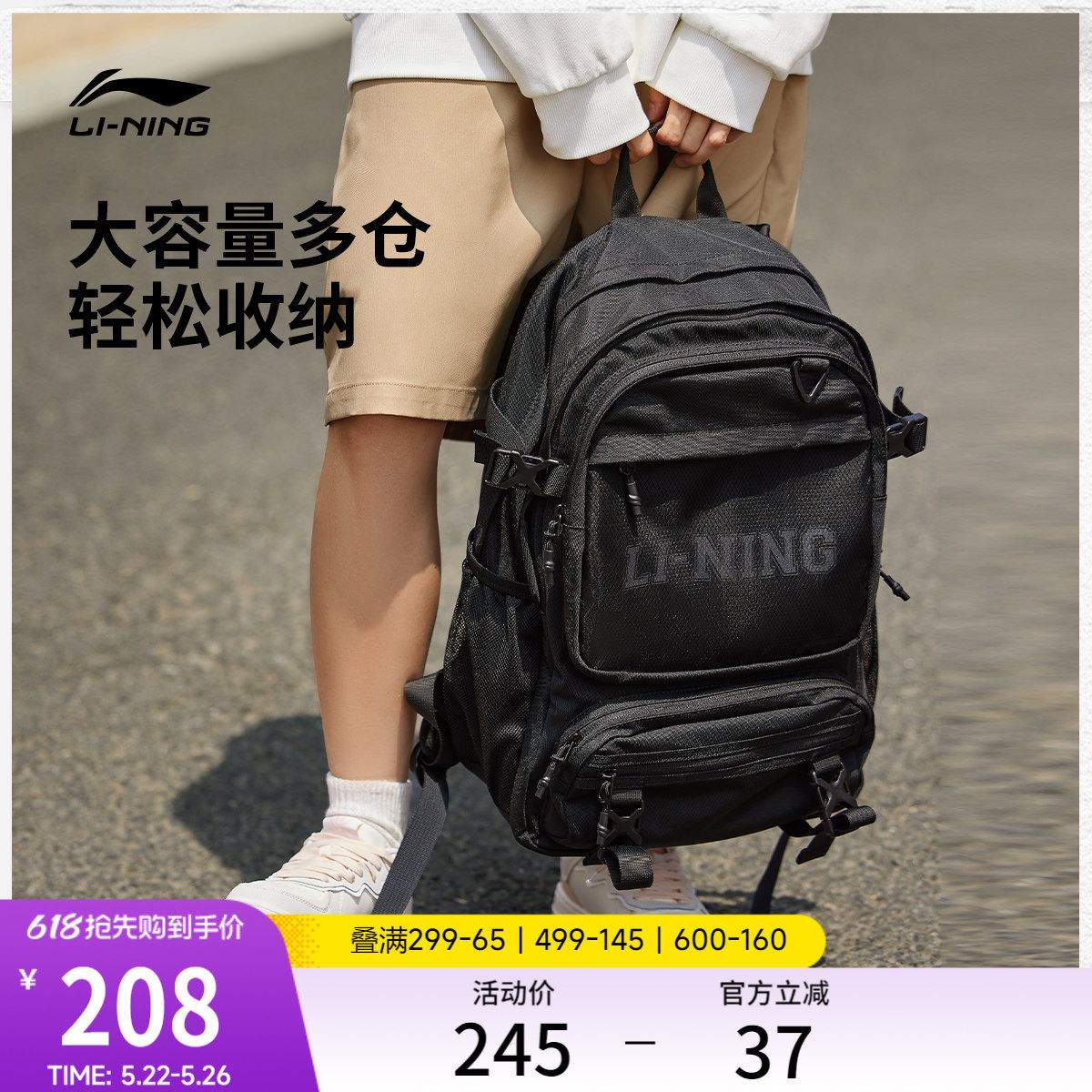 李宁书包男官方大容量初高中学生双肩包运动旅行通勤电脑背包女