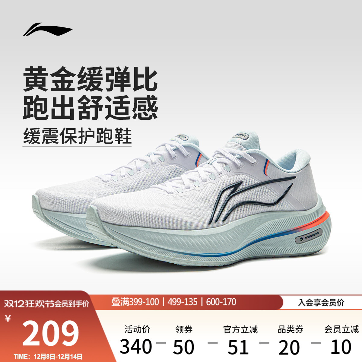 ۻ㣺׼ 39 ӹٷƷܲЬ 239Ԫ