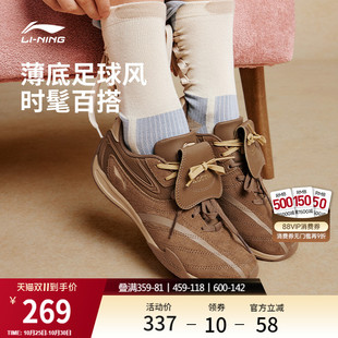 薄底賽車(chē)鞋 女2025秋新款 休閑鞋 板鞋 運(yùn)動(dòng)鞋 德訓(xùn)鞋 李寧菲林Pulse