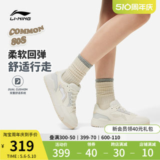 李宁休闲鞋女鞋2024新款COMMON 80S舒适软弹板鞋经典滑板鞋运动鞋