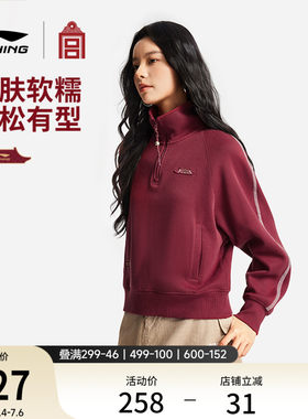 李宁故宫联名新年女子无帽卫衣