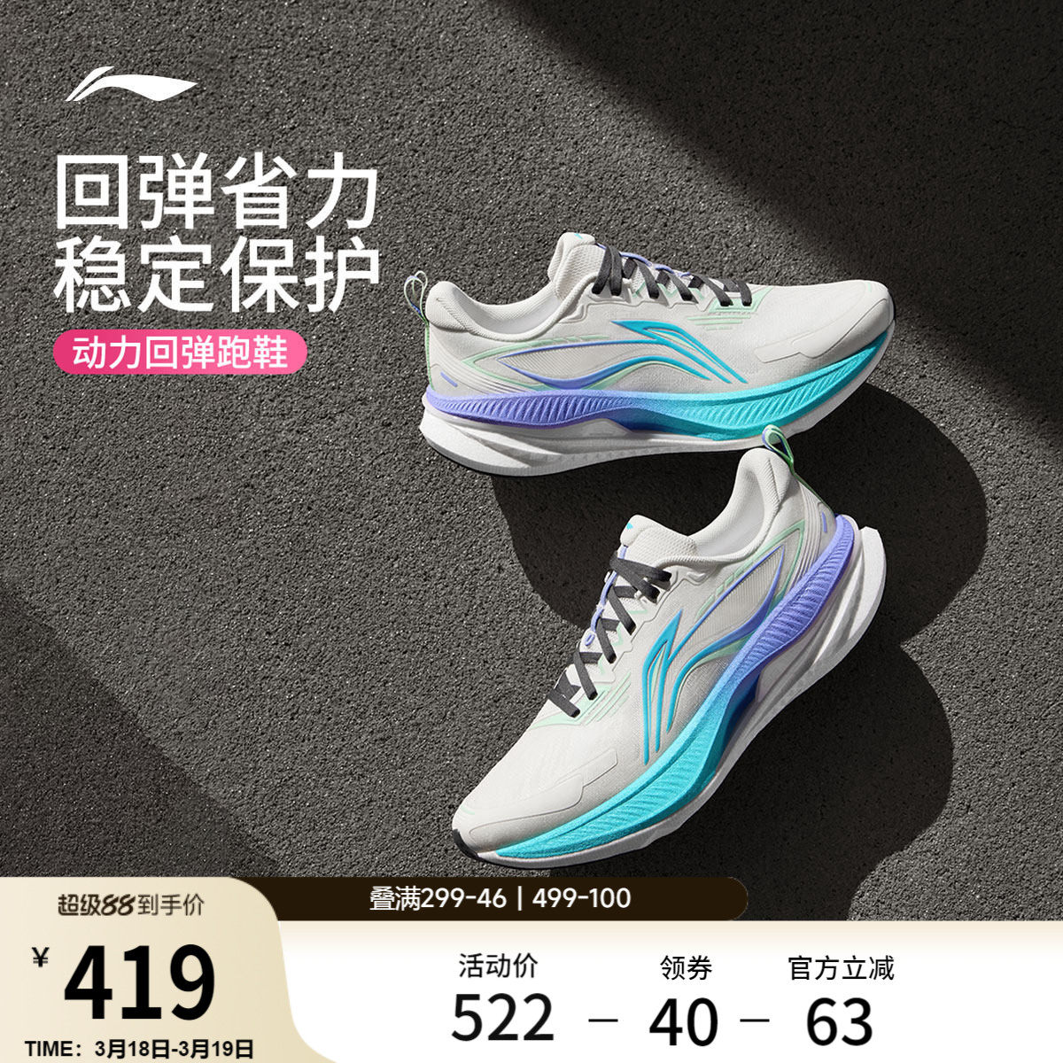 李宁吾适6 | 双层䨻减震跑步鞋男中考体育专业稳定保护透气运动鞋