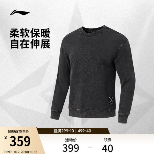 李宁圆领男套头无帽卫衣运动服