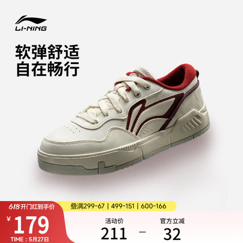 李宁COMMON80s女低帮休闲鞋