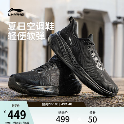 李宁SOFTCOOL3男子运动休闲鞋