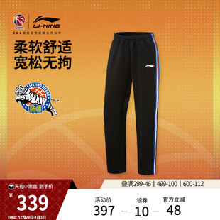 男士 CBA新疆广汇卫裤 25新款 宽松冬季 李宁25 直筒针织运动裤 26赛季