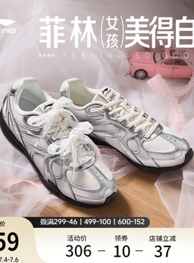 李宁菲林Retro丨休闲鞋女鞋复古新款芭蕾德训鞋薄底银色运动鞋男
