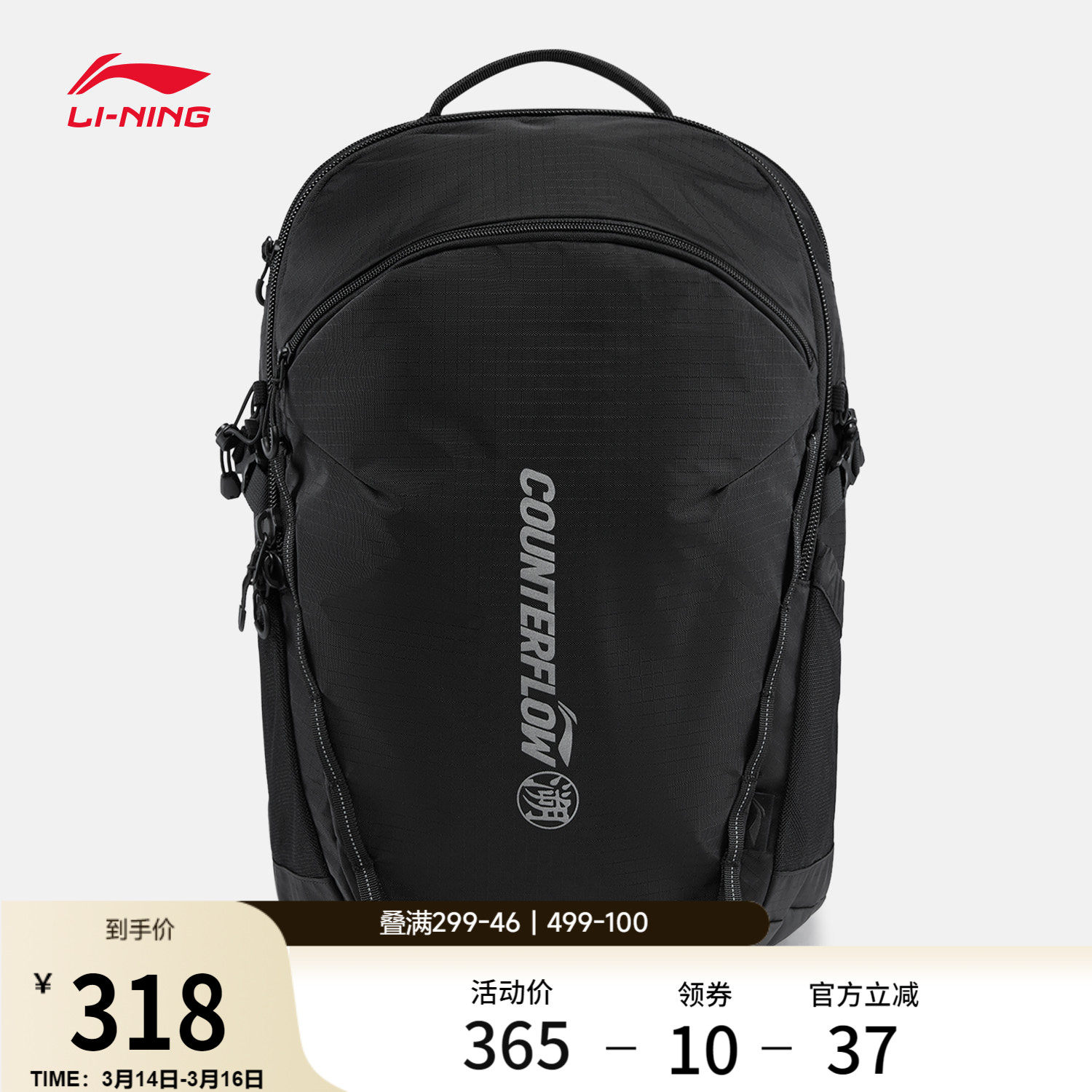 李宁户外CF溯｜双肩包男包女包新款背包书包学生反光运动包