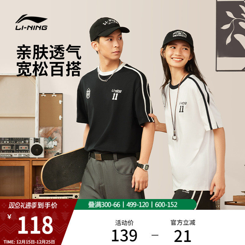 李宁情侣印花T恤休闲半袖