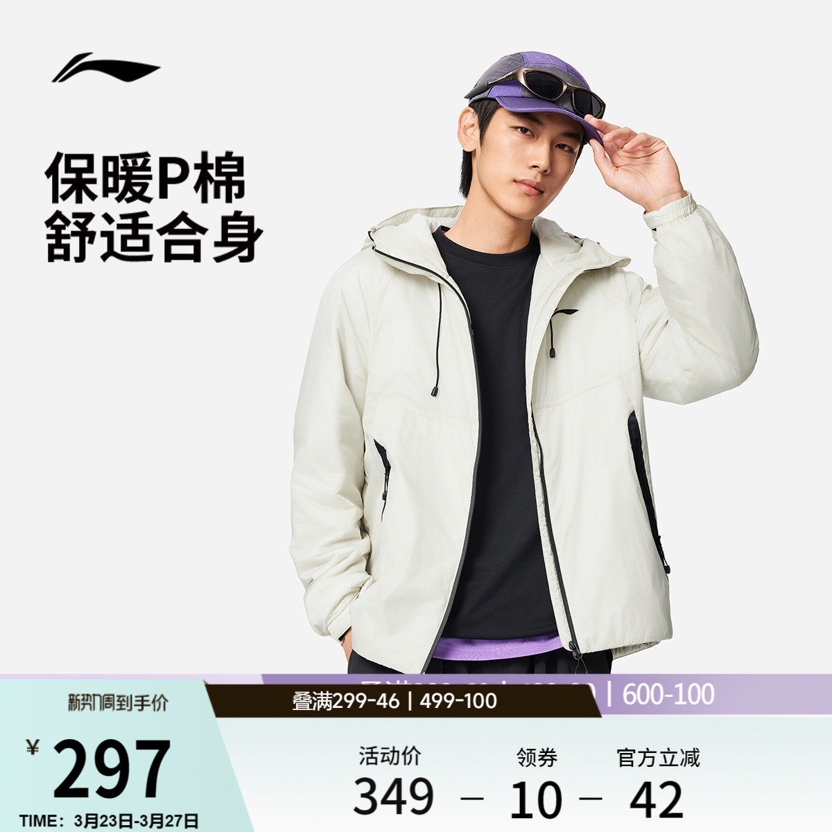 李宁棉服男秋冬官方新款连帽宽松上衣男装加厚保暖外套P棉运动服