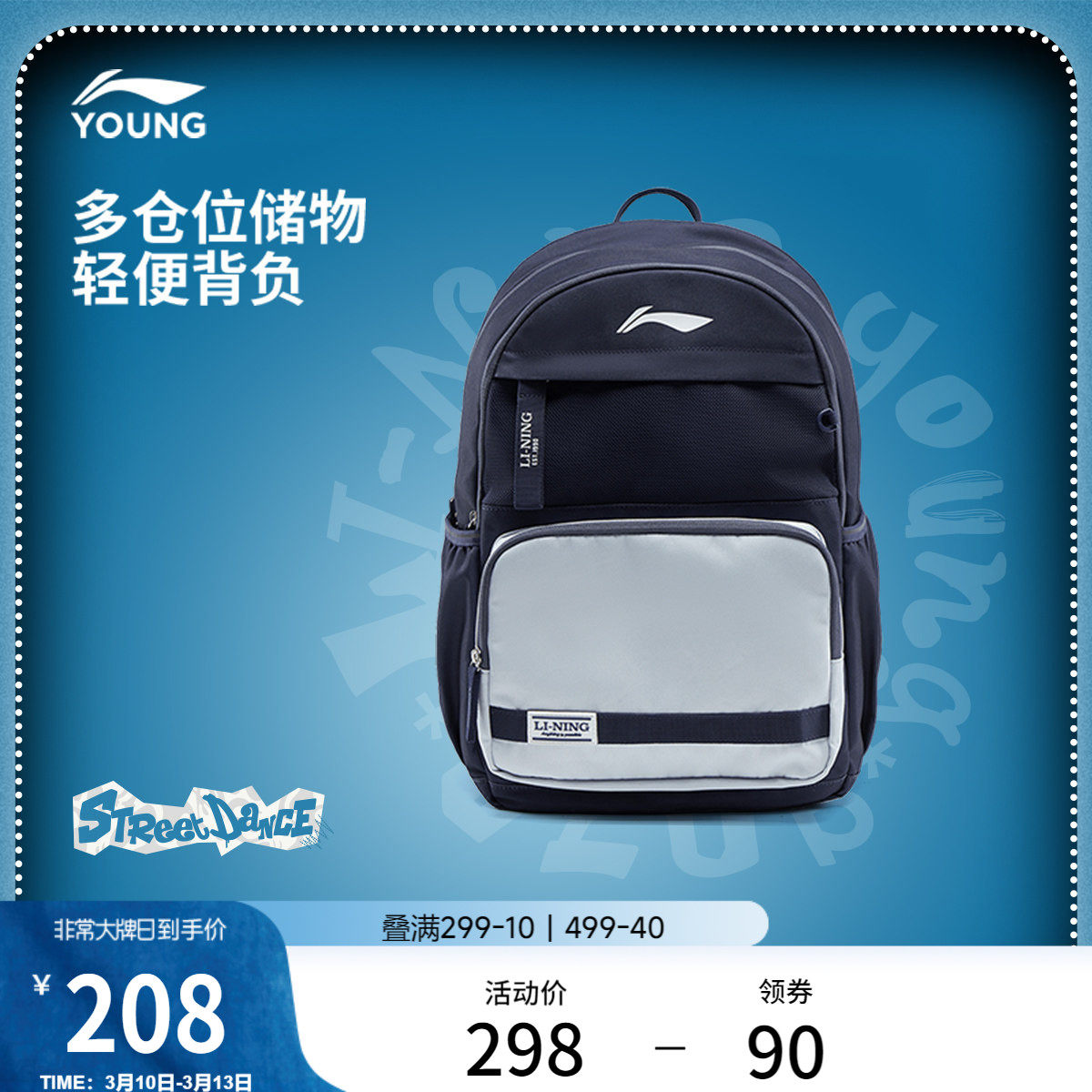 李宁童双肩包男女大童运动生活系列背包青少年书包学生反光运动包