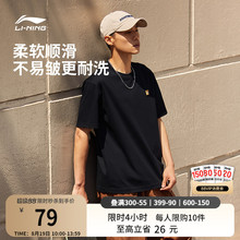 李宁短袖男士夏季官方半袖简约情侣装黑色体恤纯棉白色运动T恤女