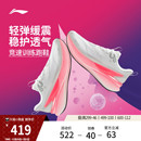 防泼水体测竞速训练专业运动鞋 李宁赤兔8PRO 新款 女冬季 跑步鞋