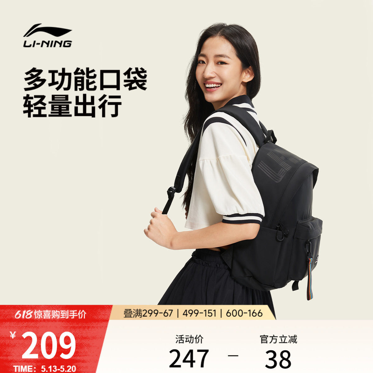 李宁双肩包女士2026新款夏季透气通勤旅行背包书包轻便运动包男