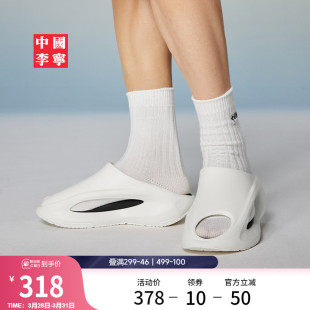 外穿缓震回弹休闲运动拖鞋 中国李宁云游Slay 夏新款 男女鞋 拖鞋