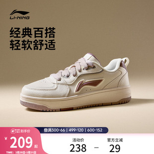 春夏新款 女鞋 经典 复古板鞋 李宁天迹SOFT 低帮白色运动鞋 休闲鞋
